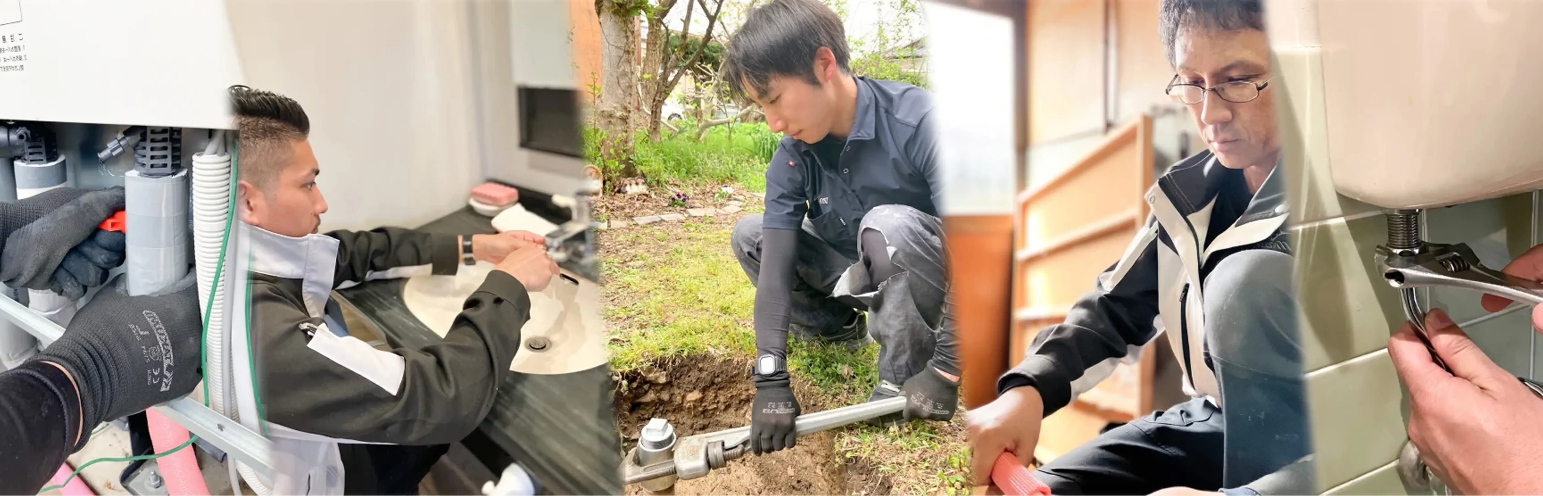 住まいの困ったを解決